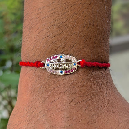 Heartline Rakhi – Mere Bhaiya Edition 925 Silver Rakhi