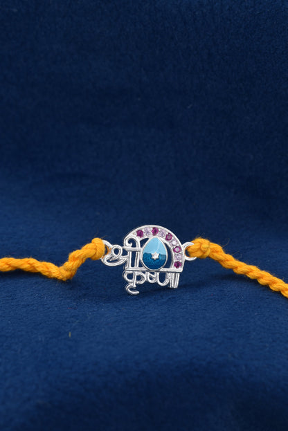 Joyful Sibling Bond with Shri Krishna 925 Silver Rakhi.