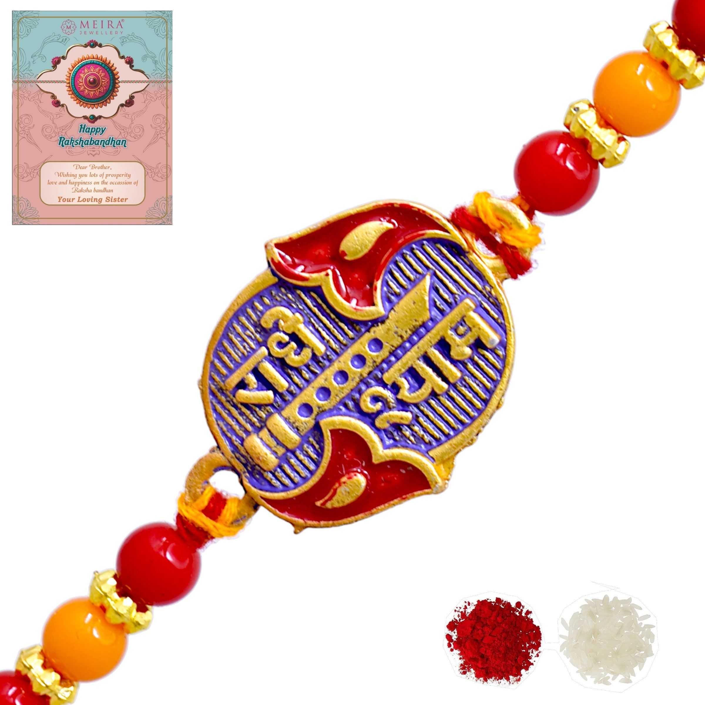 Rakhis,rakhi for brother,rakhi for kids,religious rakhi