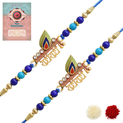 Rakhis,rakhi for brother,rakhi for kids,religious rakhi