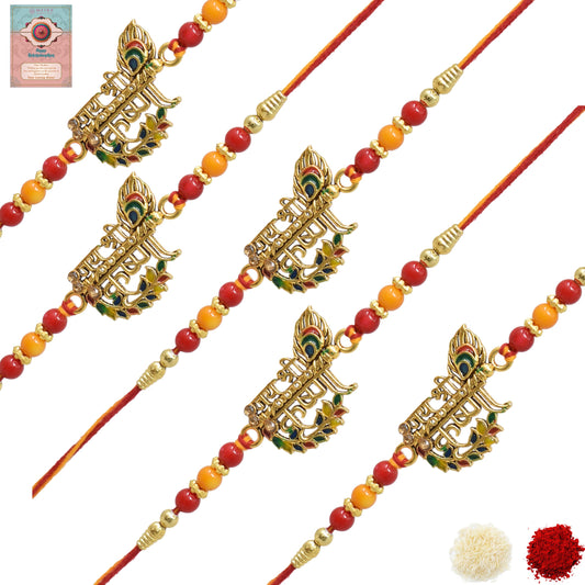 Rakhis,rakhi for brother,rakhi for kids,religious rakhi