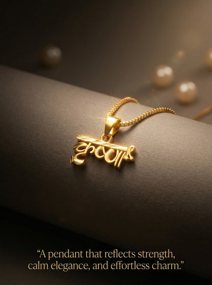 Meira Jewellery Gold Plated Traditional Chain Pendant in Stylish Krishna Design for Women, Minimalist Gold Chain Necklace with Religious Name Style Charm, Daily Ethnic Simple Pendant Chain Necklace