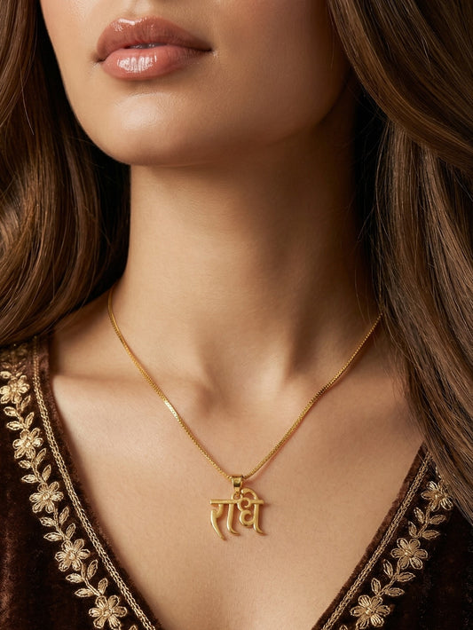 Meira Jewellery Gold Plated Traditional Chain Pendant in Stylish Radhe Design for Women, Minimalist Gold Chain Necklace with Religious Name Style Charm, Daily Ethnic Simple Pendant Chain Necklace