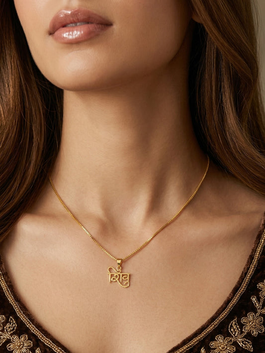 Meira Jewellery Gold Plated Traditional Chain Pendant in Stylish Shiv Design for Women, Minimalist Gold Chain Necklace with Religious Name Style Charm, Daily Ethnic Simple Pendant Chain Necklace