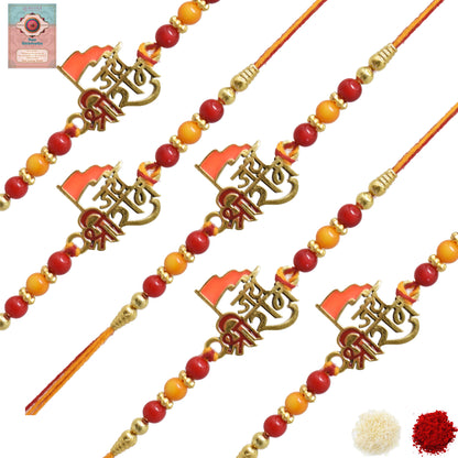 Rakhis,rakhi for brother,rakhi for kids,religious rakhi