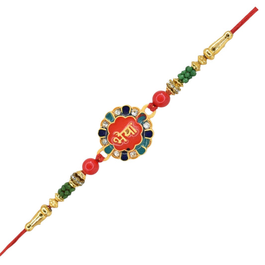 Rakhi,rakhi for brother,rakhi for kids,religious rakhi