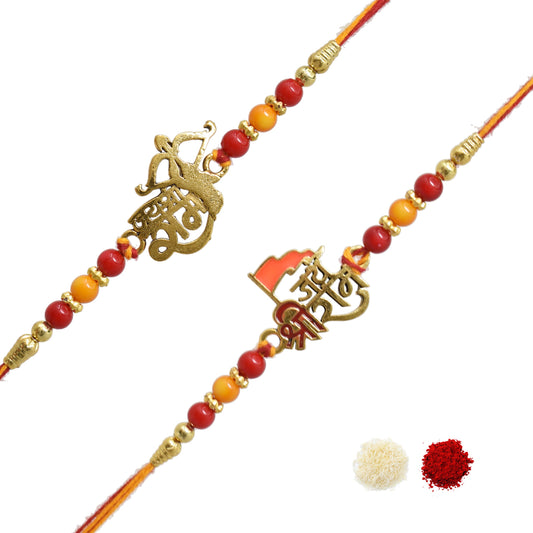 Rakhis,Combo set rakhi,set of rakhis ,rakhi for brother,rakhi for kids,religious rakhi