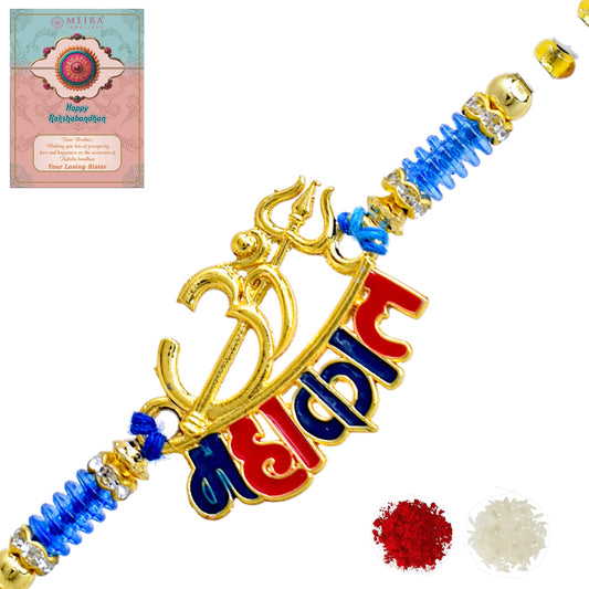 Rakhis,rakhi for brother,rakhi for kids,religious rakhi