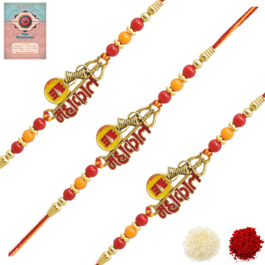 Rakhis,rakhi for brother,rakhi for kids,religious rakhi