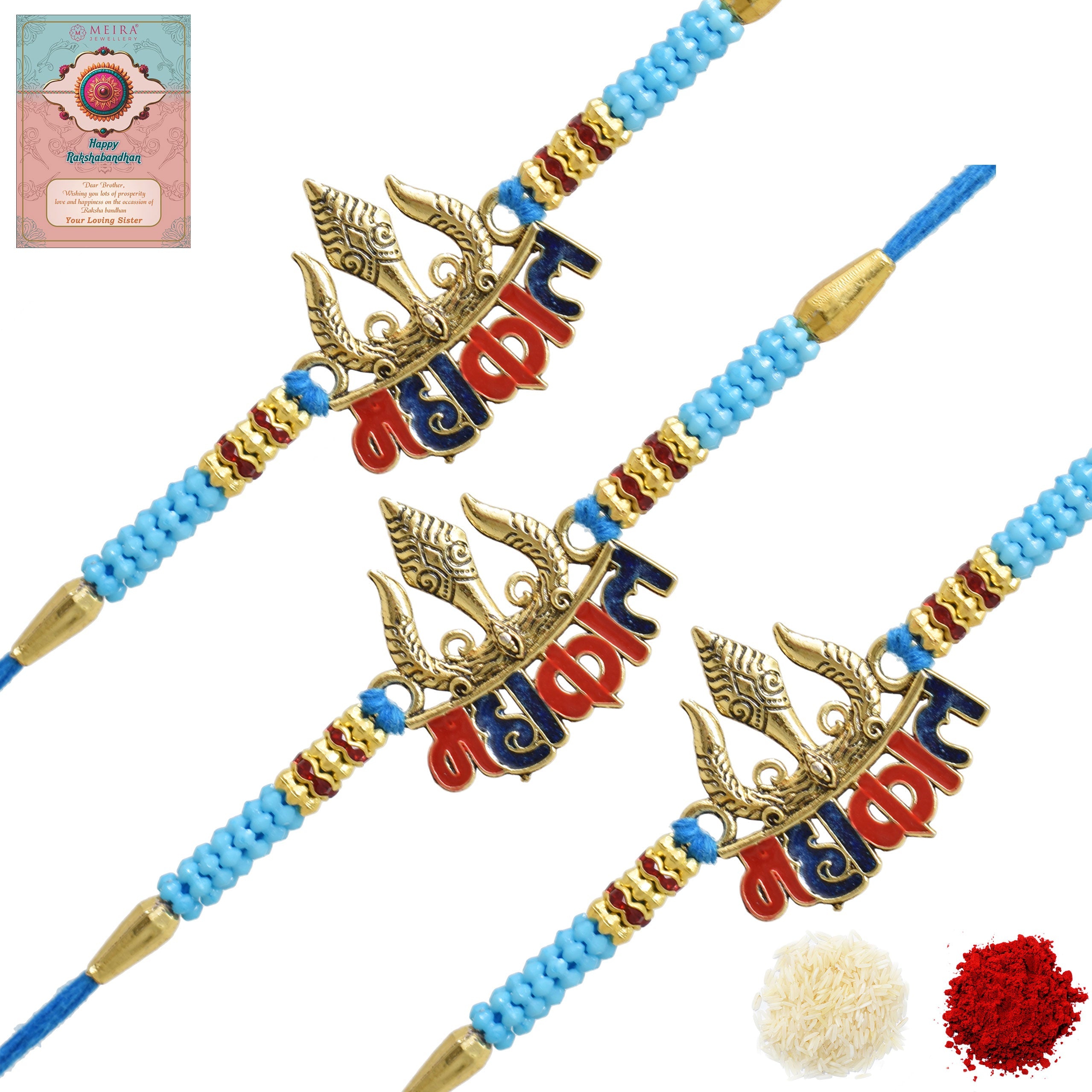 Rakhis,rakhi for brother,rakhi for kids,religious rakhi