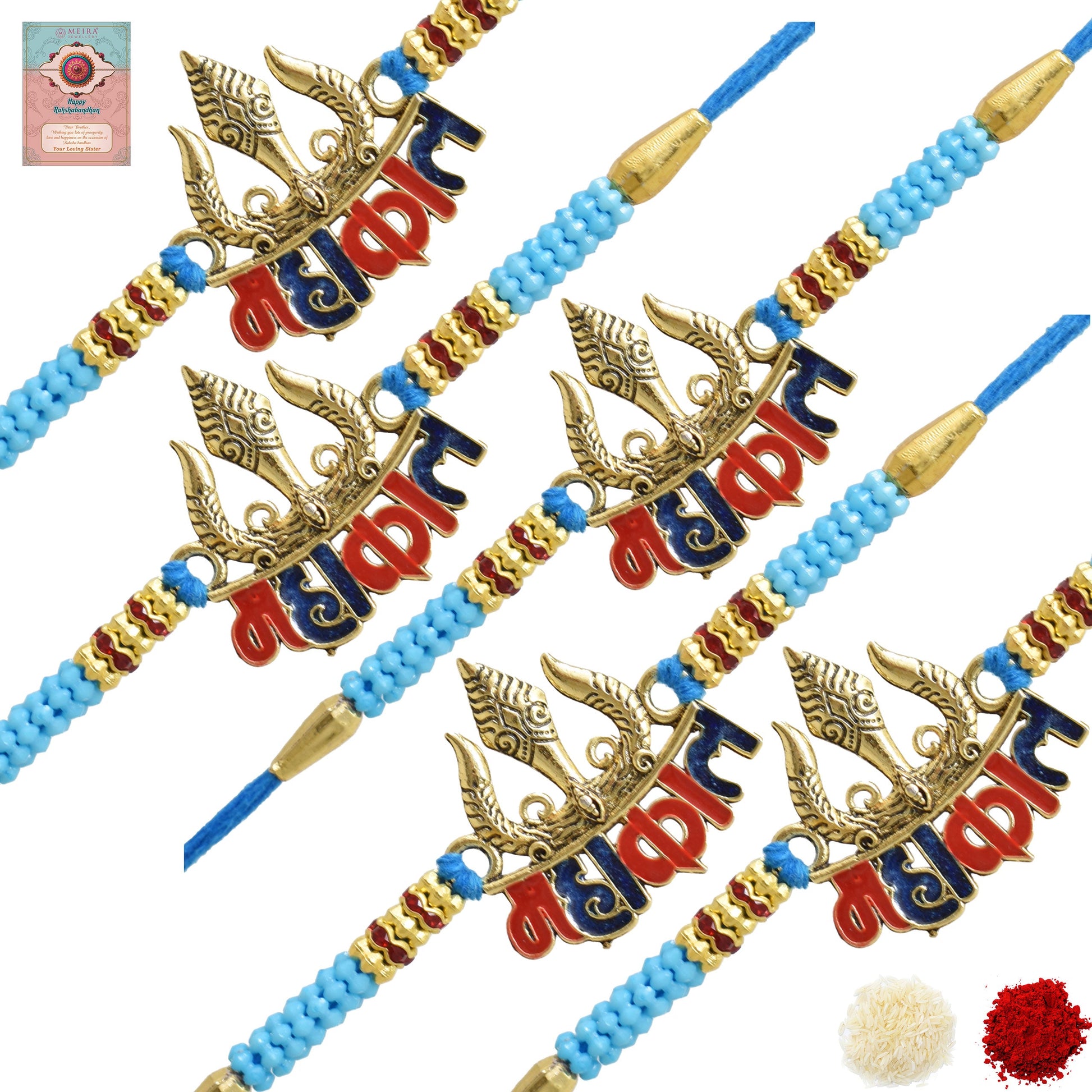 Rakhis,rakhi for brother,rakhi for kids,religious rakhi