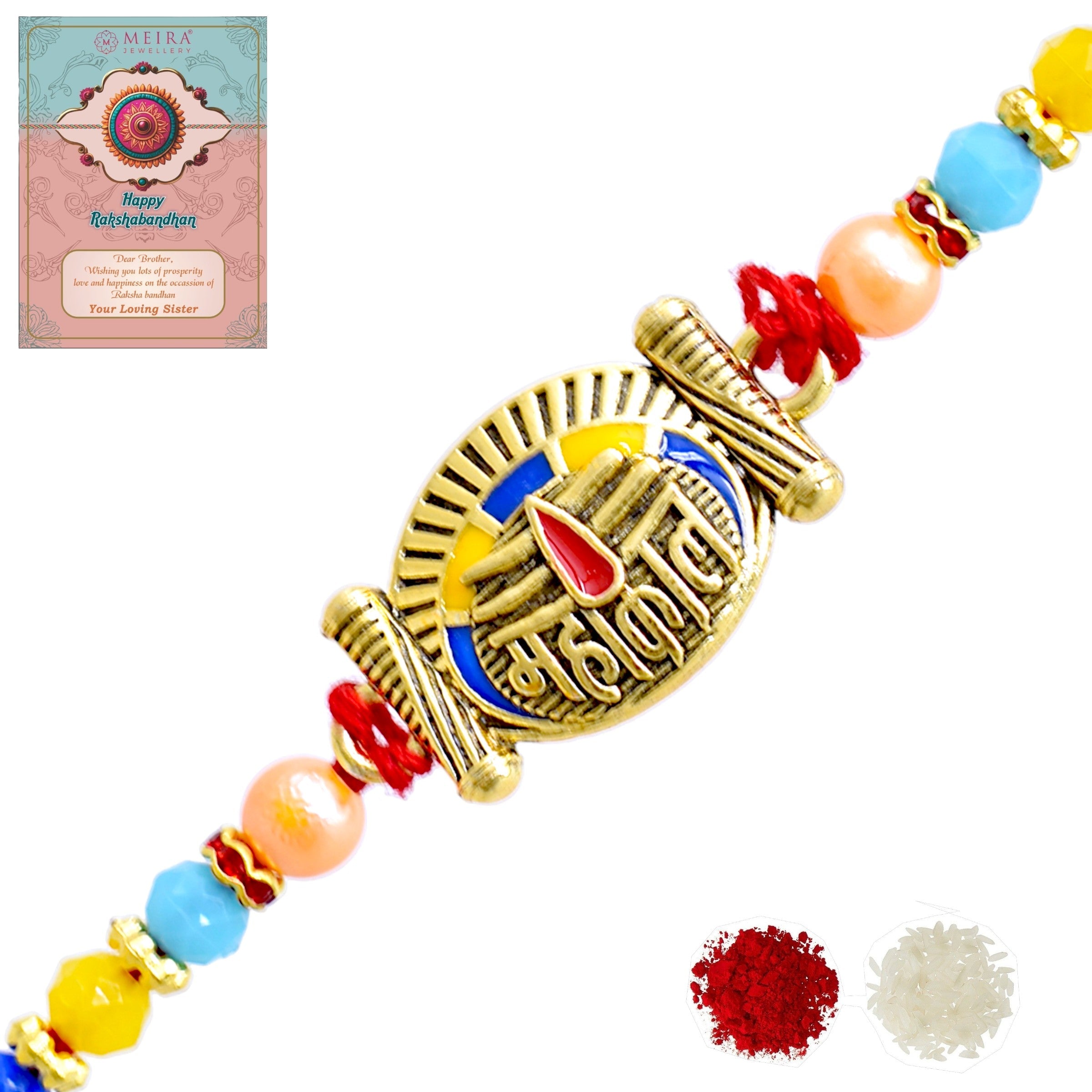 Rakhis,rakhi for brother,rakhi for kids,religious rakhi