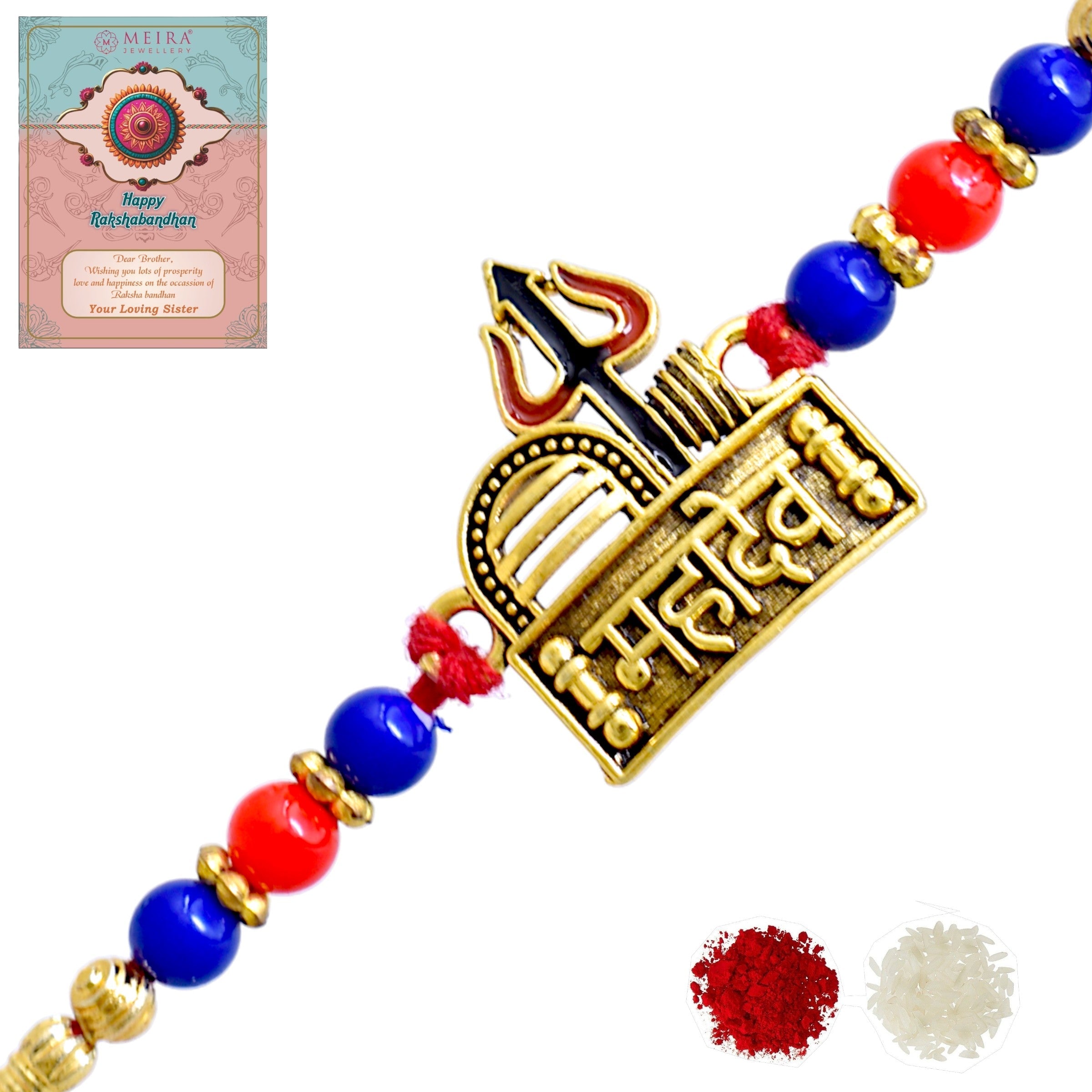 Rakhis,rakhi for brother,rakhi for kids,religious rakhi