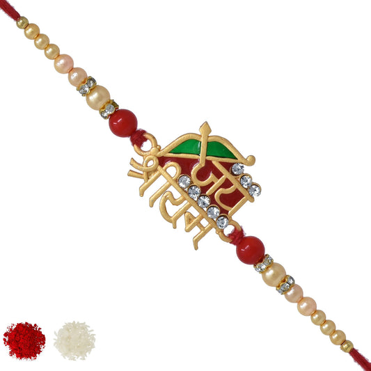 Rakhi Gift For Brother Latest 2021