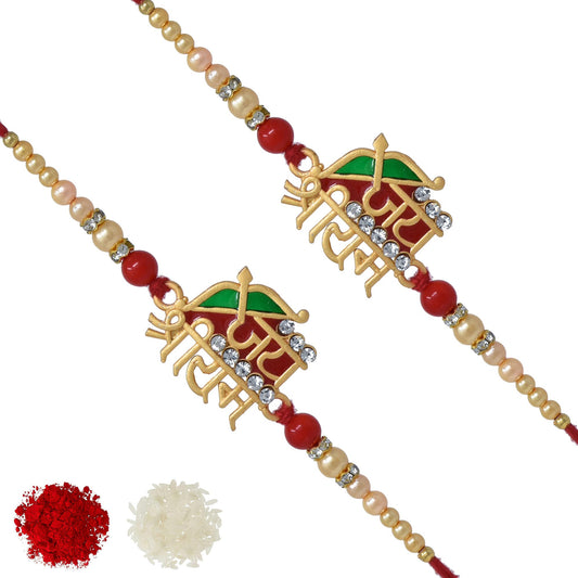 Rakhi Gift For Brother Latest 2021