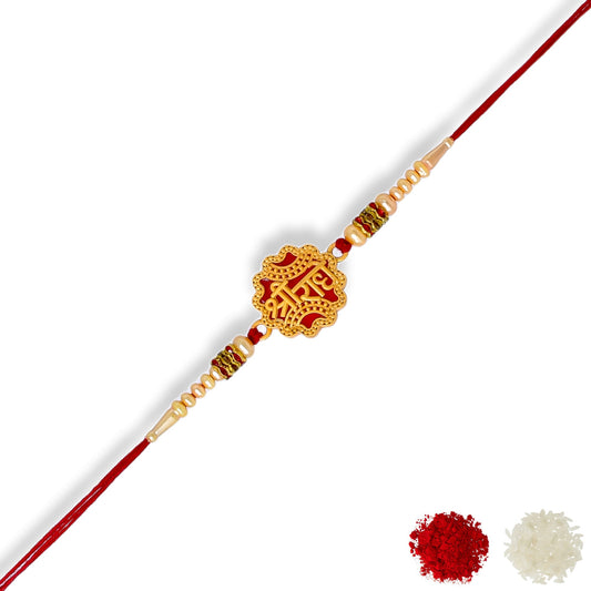 Rakshabandhan Rakhi Brother Gift Greeting Card
