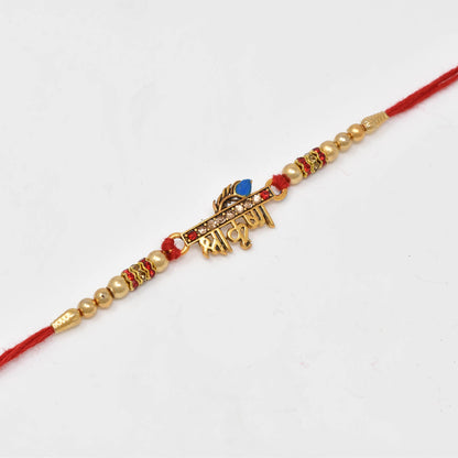 Rakshabandhan Rakhi Brother