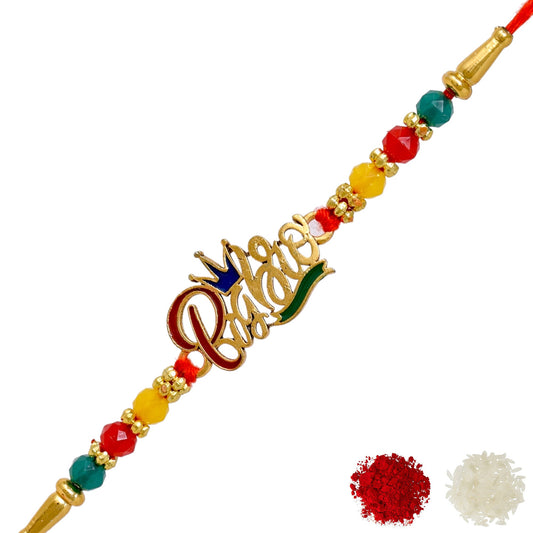 Rakhis,rakhi for brother,rakhi for kids,religious rakhi