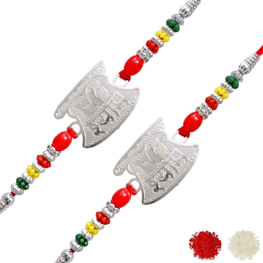 Silver Rakhi Bracelet for brother, Silver rakhi Combo