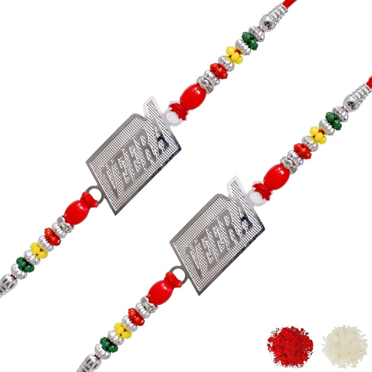 Silver Rakhi Bracelet for brother, Silver rakhi Combo